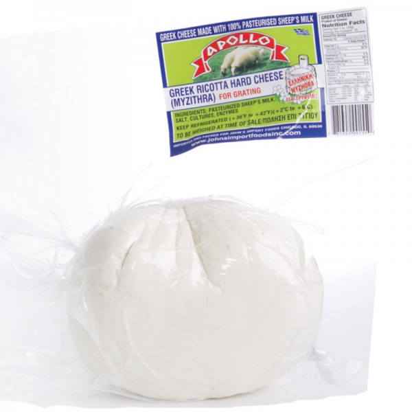 APOLLO RICOTTA CHEESE HARD FOR GRATING GREEK, (Myzithra)