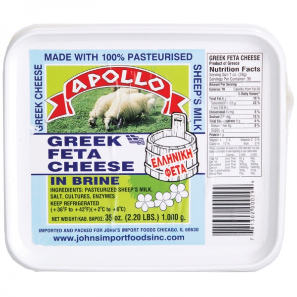 APOLLO GREEK FETA CHEESE, 100% SHEEP'S MILK, IN BRINE