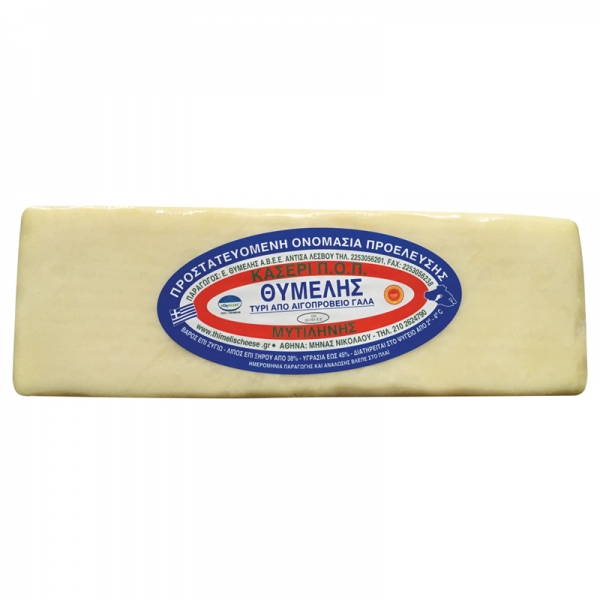 MITILINIS GREEK KASERI CHEESE, 100% SHEEP'S MILK, FOR SAGANAKI