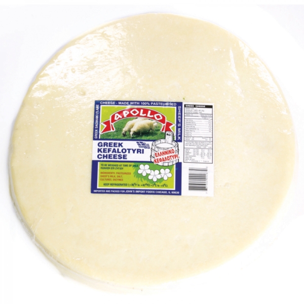 APOLLO GREEK KEFALOTYRI CHEESE, 100% SHEEP&rsquo;S MILK (HARD)