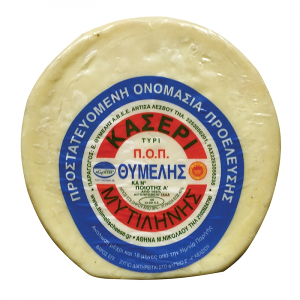 MITILINIS GREEK KASERI CHEESE, 100% SHEEP'S MILK